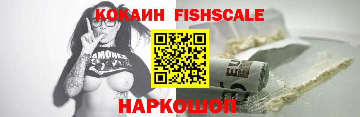 МЕФ кристаллы  АМФ кристаллы  Конопля  Cocaine  Героин  Гашиш  Кушва  Вход с VPN 