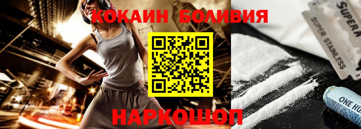 КОКАИН VHQ Кушва