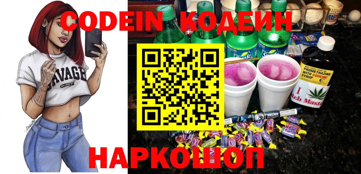 НБОМе Кушва