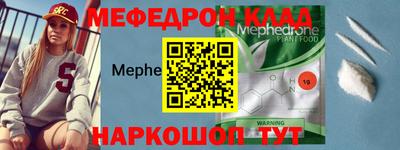 стаф Камышлов