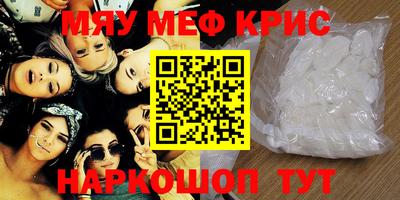 синтетический гашиш Канаш