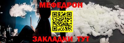 стаф Камышлов