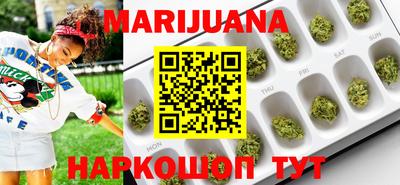 синтетический гашиш Канаш