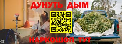 синтетический гашиш Канаш