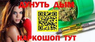 дистиллят марихуана Кандалакша