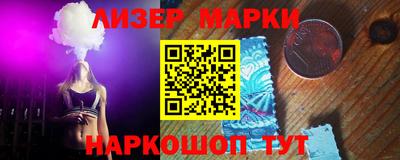 синтетический гашиш Канаш