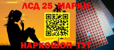 стаф Камышлов