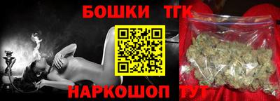 синтетический гашиш Канаш