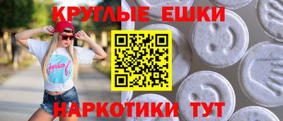 синтетический гашиш Канаш