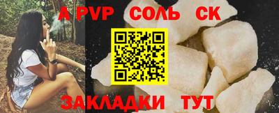 дистиллят марихуана Кандалакша