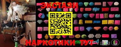 стаф Камышлов