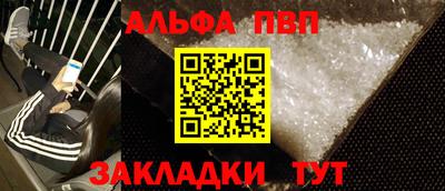 дистиллят марихуана Кандалакша