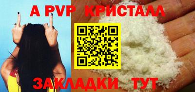 синтетический гашиш Канаш