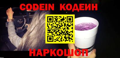 синтетический гашиш Канаш