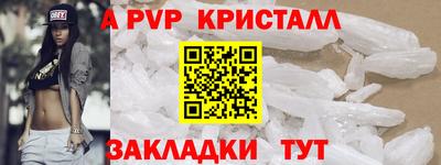 синтетический гашиш Канаш