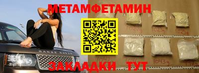 синтетический гашиш Канаш