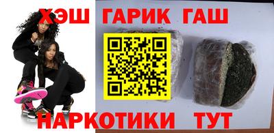 дистиллят марихуана Кандалакша