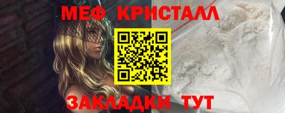 стаф Камышлов