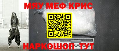 стаф Камышлов
