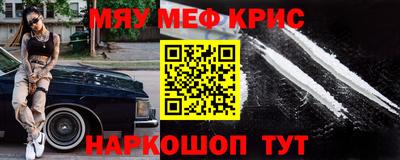 синтетический гашиш Канаш