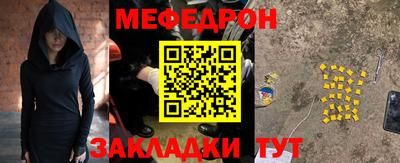 стаф Камышлов