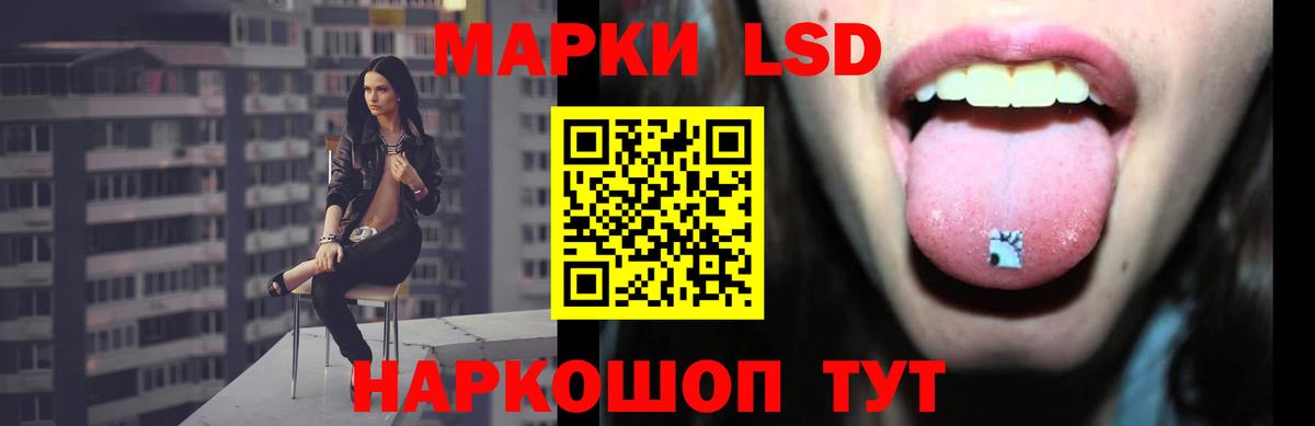 ЛСД экстази ecstasy  LSD-25 экстази кислота  МЕГА зеркало  Кушва  Вход с VPN 