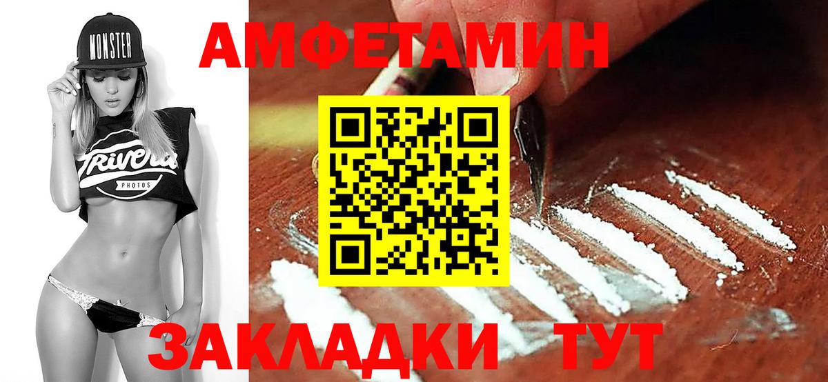 Первитин  Метамфетамин пудра  Вход с VPN  Кушва  Метамфетамин пудра 
