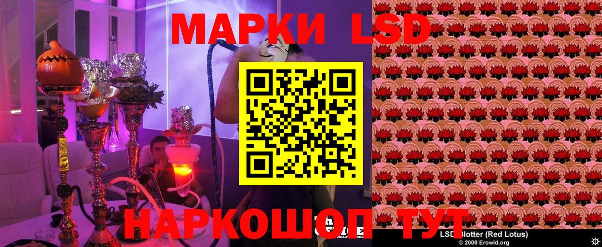 Марки N-bome 1500мкг  Марки N-bome 1500мкг  Вход с VPN  Кушва 