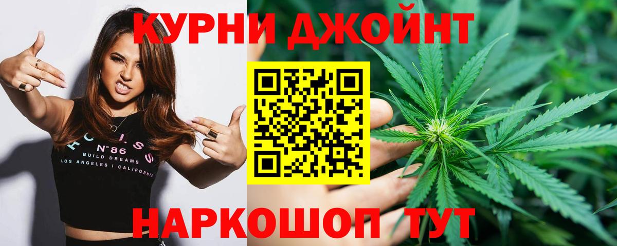 Бошки Шишки план  Шишки марихуана THC 21%  Каннабис MAZAR  Канабис Ganja  Кушва  Вход с VPN 