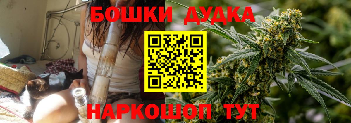 Бошки марихуана SATIVA & INDICA Кушва